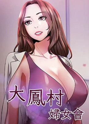 包子漫画在线阅读漫画热门日漫推荐